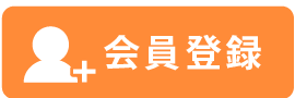 お届け先選択