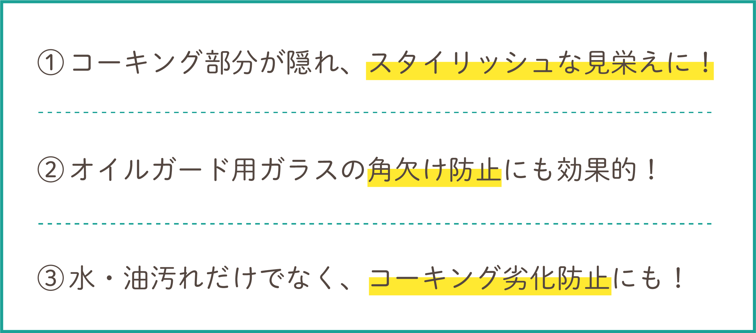 フタ付きコの字チャンネルを選ぶメリット